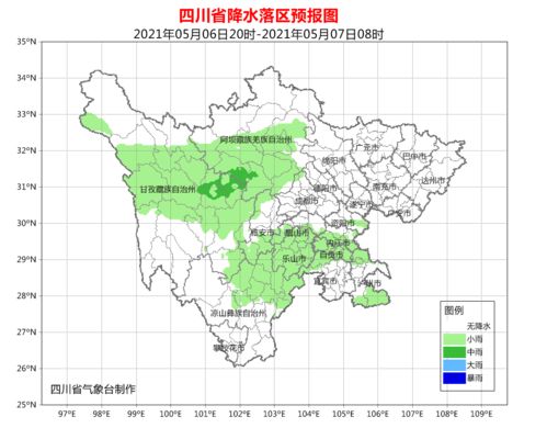 三穗天气预报，阴晴冷暖间的县城生活指南