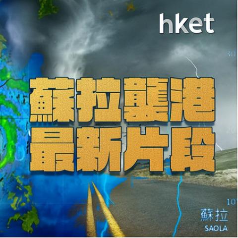最近台风，自然的怒吼与人类的守望