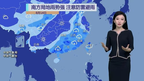 成都最新天气15天展望，晴雨交替，气温起伏需留意