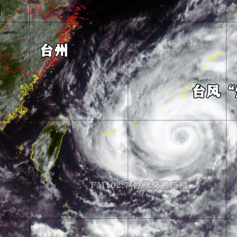 14号台风路径最新消息，强度持续增强，这些地区需高度警惕