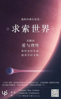 三十天，一场与未知的温柔博弈