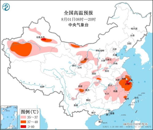 建三江天气预报，黑土地上的天空之眼