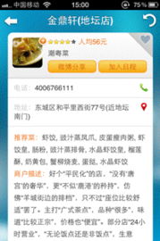 天气下载免费最新版，掌握天气，畅享生活每一天