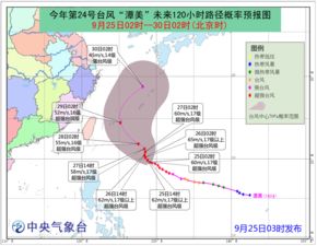 20号台风潭美生成在即，最新路径预测与防范指南