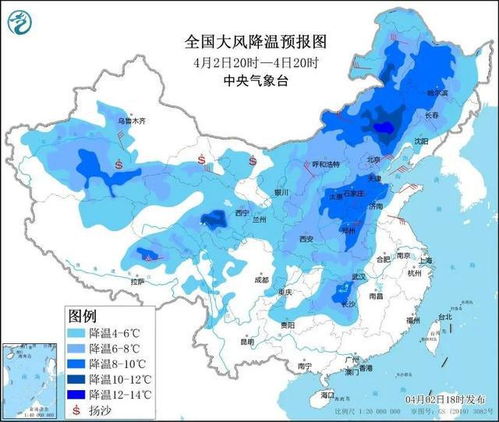 怀化天气预报30天，南方山城的阴晴冷暖，尽在掌握