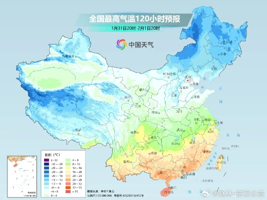 全国未来15天天气预报，冷空气与暖湿气流交汇，多地气温起伏明显