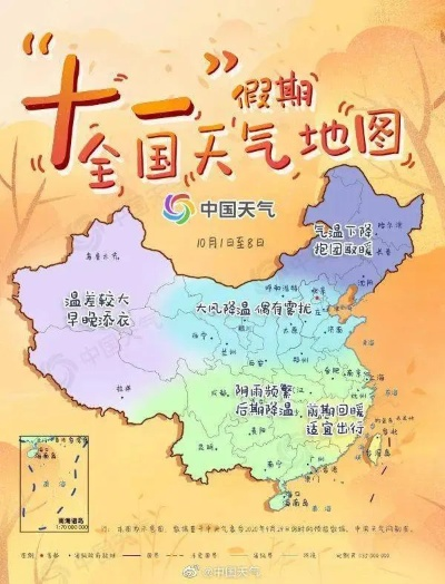 一张图看遍神州冷暖,全国31省份天气预报图的背后 一张图看遍神州冷暖,全国31省份天气预报图的背后