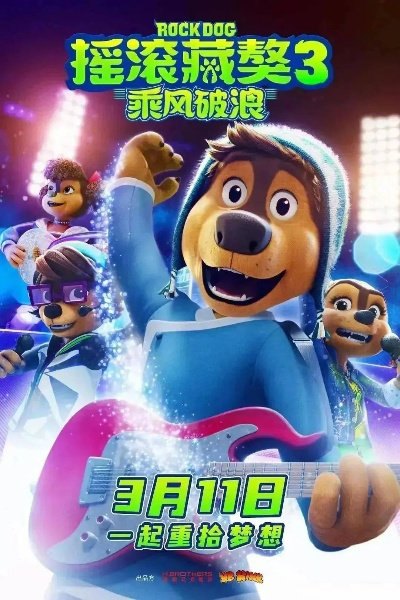 彩神iv争霸8，彩神IV争霸之战 V3.58.9 ✅✅✅