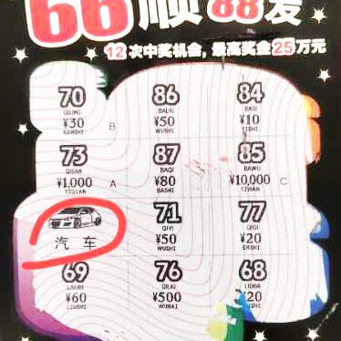 大众彩票www官方网,大众彩票www官方网 V9.13.5绿色纯净版／安卓通用版