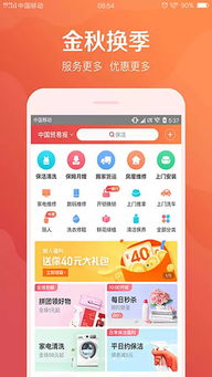 潮汕30天天气预报，探秘岭南水乡的气象密码