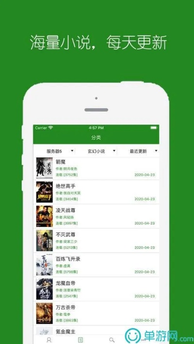 KU酷游app下载网址,KU酷游app下载网址 V7.24.10OS／Android通用版