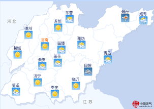 济南天气预报15天天气预报查询，掌握未来天气，从容安排生活