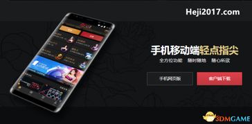2026电子游戏ｐｔ,2026电子游戏ｐｔ V6.20.3全新版本!全新玩法!