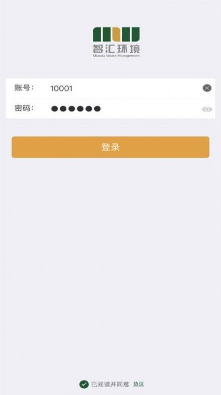 智搏正版app下载地址：智搏官方正版下载渠道 V3.58.2