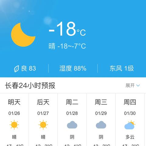 长春40天天气预报，科学解读与生活指南