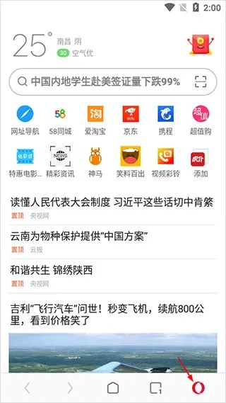 天眼瞰风云，全国天气预报卫星云图如何守护我们的每一天✅KS凯时官方网站