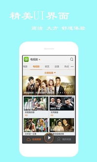 蓝琼正版app下载地址，蓝琼官方正版下载链接 V3.58.2