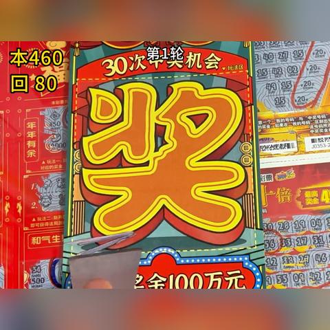 皇冠体彩网站入口官网