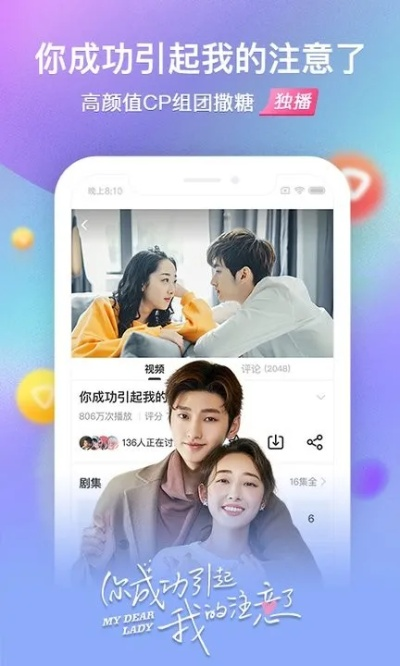 米乐直播：乐享米播 V3.58.2