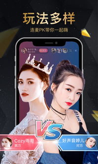 揭秘432cc英皇娱乐官网，V4.21.7的娱乐新体验