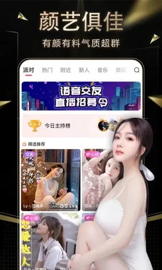 九洲直播app下载安装，九洲直播软件免费下载及安装 V3.58.2 ㊙️㊙️㊙️