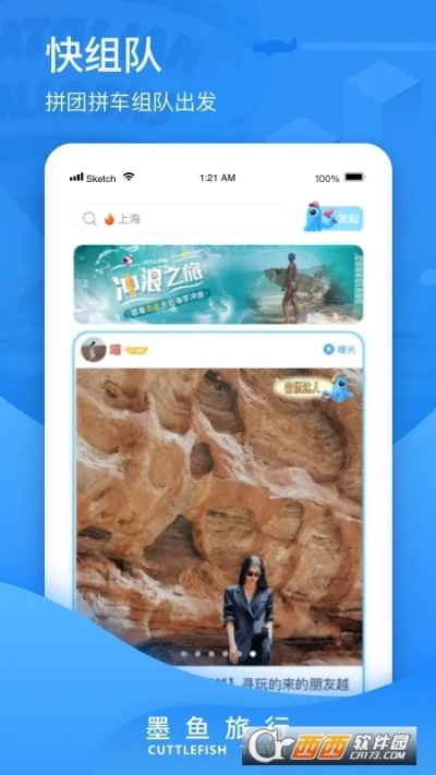 欧亿正版app下载地址，欧亿官方版下载入口 V5.18.3 ㊙️㊙️㊙️