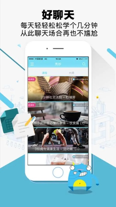 best365网页版登录入口网址，best365官网网页版登录地址 V3.58.2 ㊙️㊙️㊙️