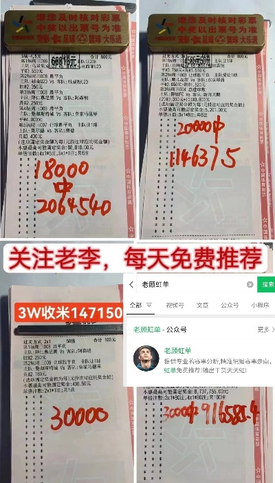 彩神3，幸运3号 V3.58.4