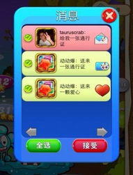 欢乐真人斗地主下载,欢乐真人斗地主下载 V6.13.4IOS／安卓全站最新版下载