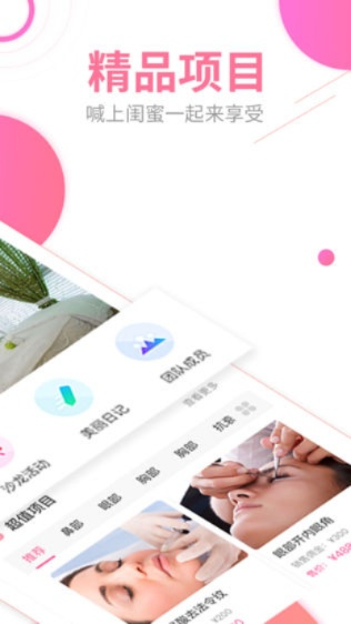 美美百秀官网，美美百秀官方网站 V2.13.9 ✅✅✅