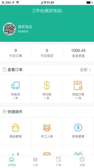 大家乐正版app下载地址，大家乐官方版下载入口 V3.58.2 ㊙️㊙️㊙️