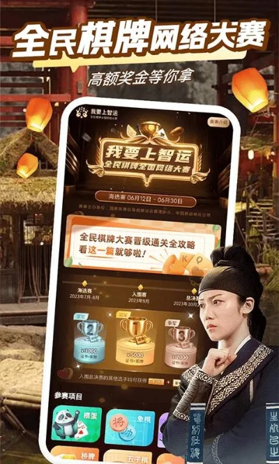 麻将胡了爆钱视频，麻将和牌赢大奖现场 V6.38.2 ㊙️㊙️㊙️