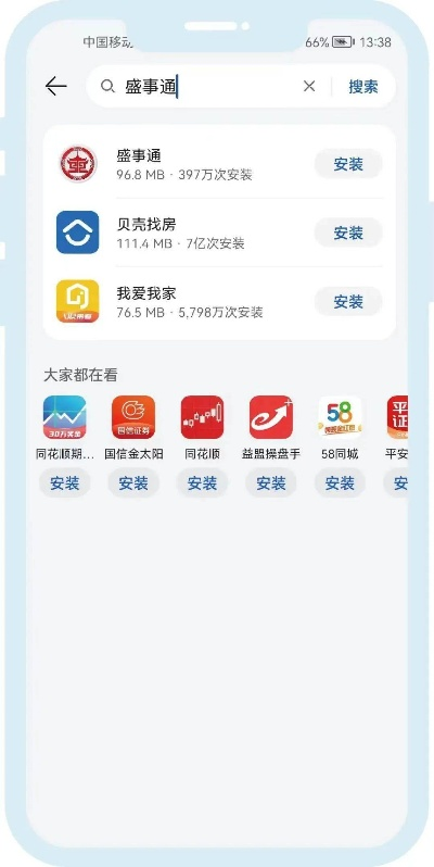 华都正版app下载地址，华都官方正版下载入口 V3.58.2 ㊙️㊙️㊙️