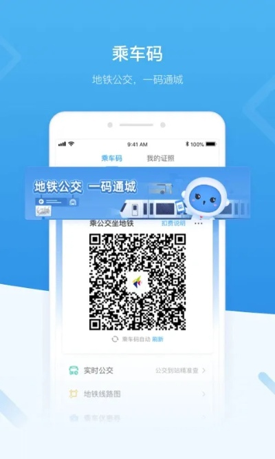 深圳正版app下载地址，深圳官方app下载入口 V3.18.5 ✅✅✅