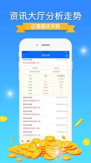 3839威尼斯棋牌 V4.21.7 探索游戏新境界游戏福利狂欢季，㊙️开户有奖，㊙️充值返利享不停🦡