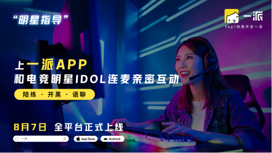 雷趣电竞娱乐✅-㊙️雷电竞官方app下载