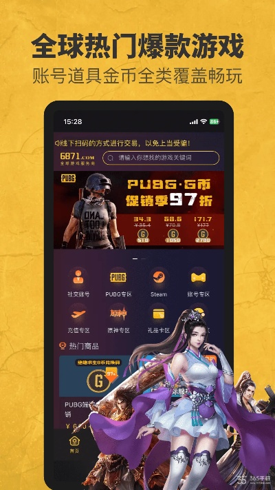 6966集团官方网站,6966集团官方网站 V8.17.2全新版本!全新玩法!
