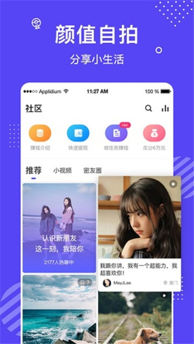 BD正版app下载地址，BD官方版下载入口 V6.18.3 ㊙️㊙️㊙️