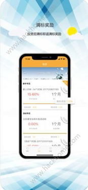 通宝正版app下载地址，通宝官方正版下载安装链接 V3.58.2