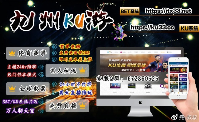 九州ku游账号，九州ku游戏账号 V3.18.9 ㊙️㊙️㊙️