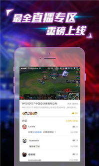 KOKO电竞app地址,KOKO电竞app地址 V6.12.4OS／Android通用版