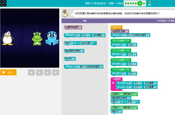 0158cc官方版 V4.21.7 下载，解锁高效编程的密钥团结闯关游戏挑战，✅组队开战🙁