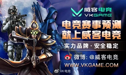 威客电竞国际平台✅ -🈷️威客电竞国际平台官网