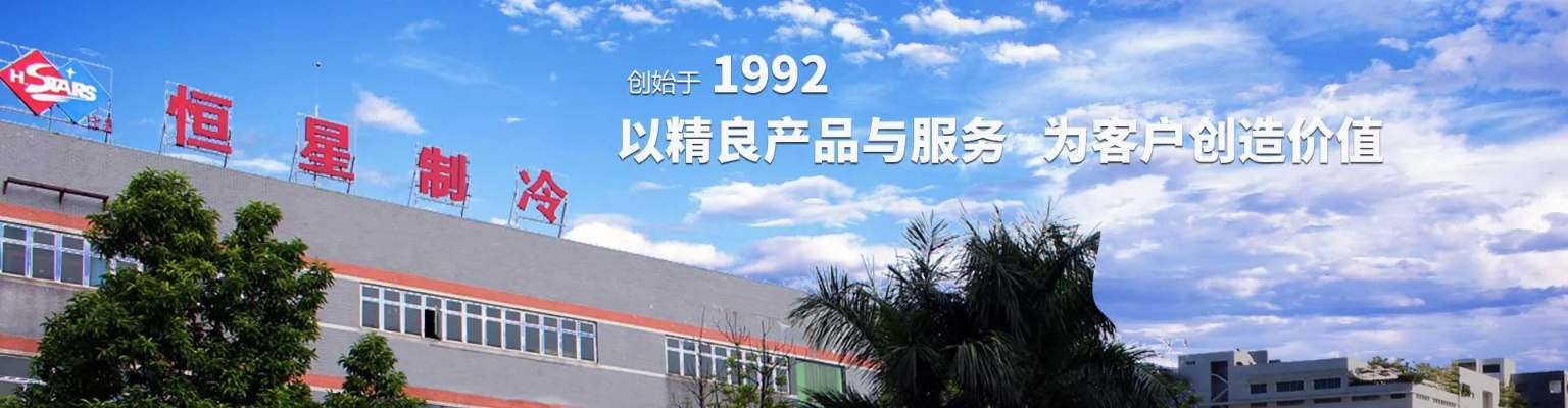 恒星集团官方，恒星集团权威发布 V6.38.2 ✅✅✅