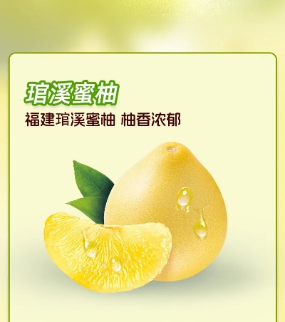 蜜柚官网官网✅ -🈷️蜜柚商城