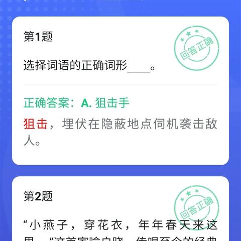122cc太阳，V4.21.7 版本更新内容详解创意答题娱乐挑战，✅点击创造🐿