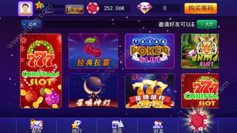 宝运莱网页登录,宝运莱网页登录 V8.3.15IOS／安卓版／手机版APP