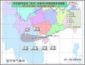 一张图读懂风雨，天气预报台风路径实时图如何守护我们的安全