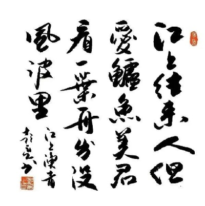 汨罗天气，一城烟雨，千年诗魂