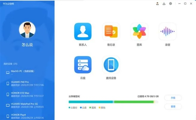 加拿大pc28官网app下载南官，加拿大PC28官方应用下载入口 V6.23.9 ✅✅✅